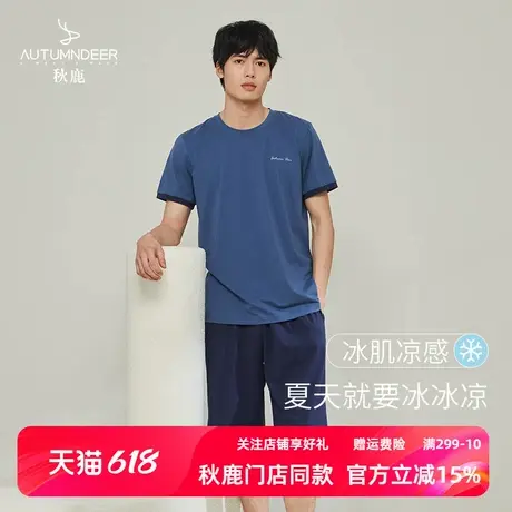 秋鹿【多款可选】男士睡衣短袖夏季棉质五分裤透气家居服可外穿图片