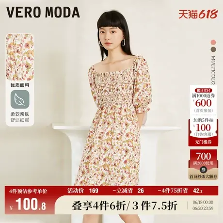 Vero Moda奥莱连衣裙子夏季清仓甜美松紧修身显瘦浪漫碎花裙女图片