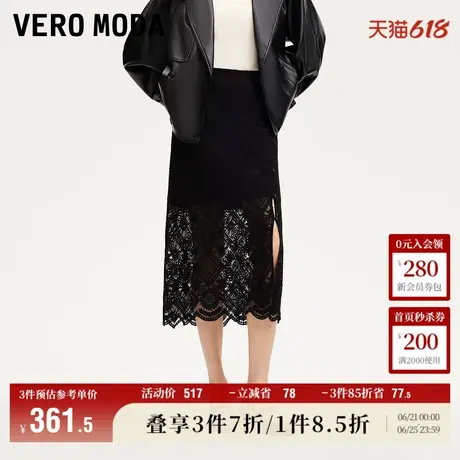 Vero Moda奥莱半身裙2025夏季新款显瘦蕾丝镂空钩花法式气质显瘦图片