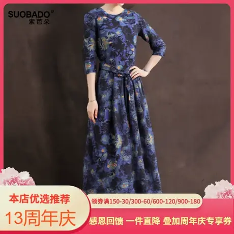 桑蚕丝香云纱真丝连衣裙中长款印花显瘦系带复古花罗中式妈妈裙子图片