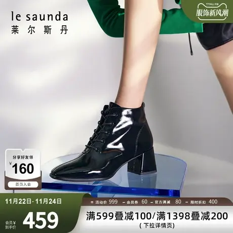 清仓特卖 莱尔斯丹秋冬新款方头系带粗跟裸靴女靴女鞋3T52302图片