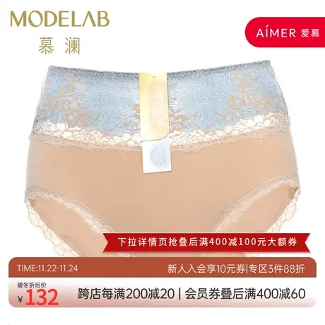 爱慕美体内衣女高腰三角内裤AD22021图片