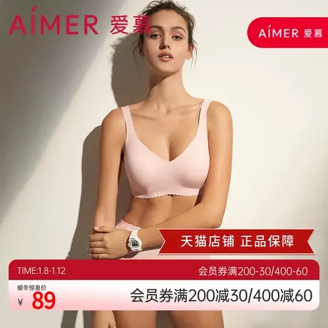 爱慕20SS植物染中腰平角裤AM234231商品大图