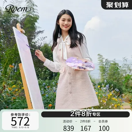 Roem小香风假两件连衣裙2023春秋新款商场同款修身短裙衬衫拼接图片
