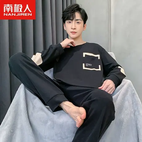 南极人男士睡衣春秋纯棉长袖套装2023年新款春季青少年拼接家居服商品大图
