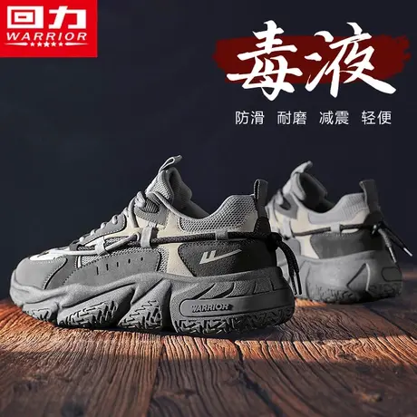 回力男鞋秋季2023新款运动跑步休闲增高防滑耐磨网红爆款老爹潮鞋图片