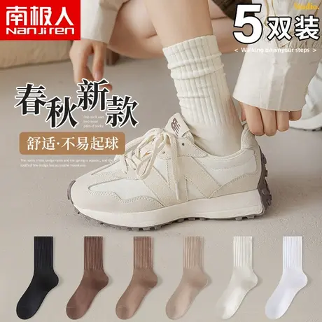 堆堆袜子女士夏季薄款纯棉无骨中筒春秋款黑白色秋冬长筒ins潮袜图片