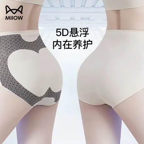 猫人塑身美体抗菌裤高腰收腹收小肚子强力提臀产后塑形束腰蜜桃臀图片