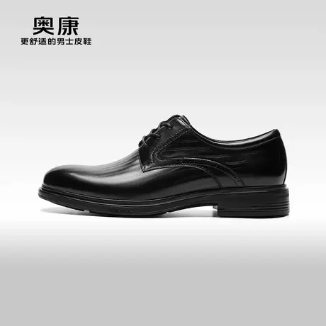 【门店发货】AOKANG奥康秋季新款商务正装皮鞋男系带上班单鞋商品大图