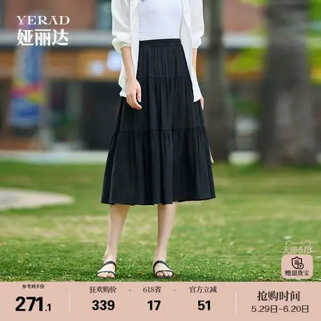 【蛋糕裙】娅丽达不规则拼接气质半身裙女2025夏季新款a字小黑裙图片