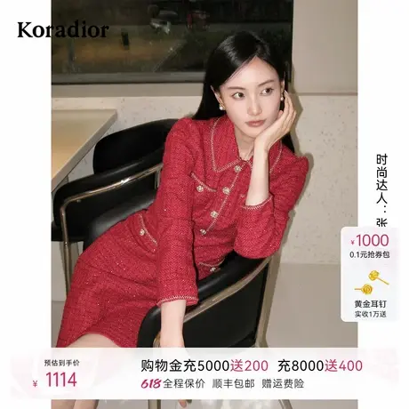 【千金风】珂莱蒂尔冬季优雅气质羊毛修身香风连衣裙仙女裙图片