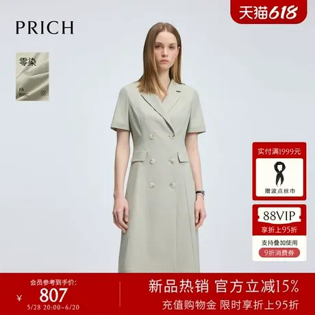 【零染】PRICH时尚英伦风双排扣连衣裙2025夏季新款收腰西装裙女图片