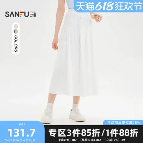 三福长裙2025夏季撞色双腰头宽松散摆裙半身裙女装499636图片
