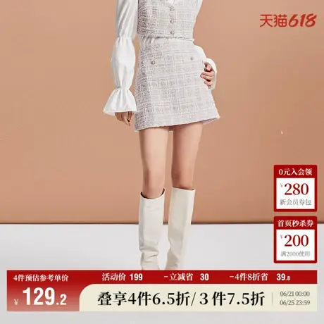 Vero Moda奥莱半身裙夏季新款优雅甜美小香风A摆肌理感短裙百搭图片