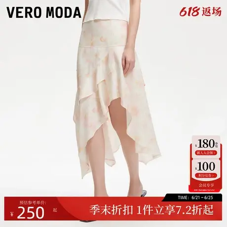 Vero Moda半身裙2025夏季新款不规则裙摆层叠荷叶边半身裙图片
