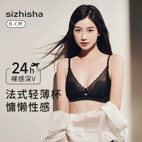 丝之莎法式兔耳杯内衣女大胸显小无钢圈防下垂性感薄款蕾丝文胸罩图片