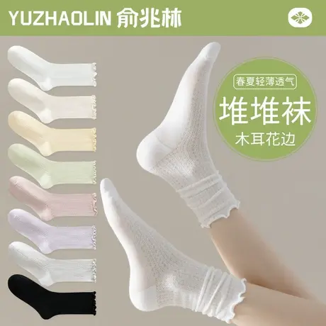 中筒袜子夏季薄款女堆堆袜无骨纯棉网眼透气冰冰袜白色花边月子袜图片