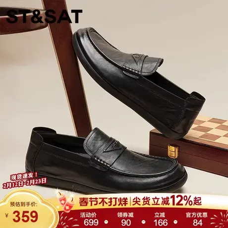 星期六新款商务风真皮乐福鞋男一脚蹬休闲百搭软底黑色男鞋豆豆鞋图片