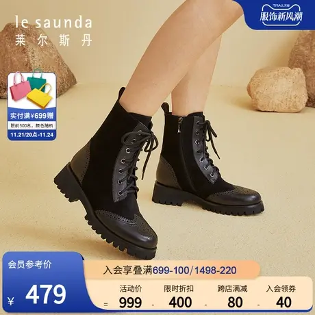 莱尔斯丹春季新款时尚街头风纯色系带拼接马丁靴女靴2T46605图片