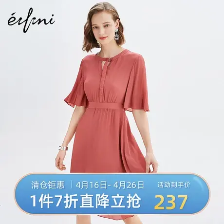 商场同款伊芙丽夏季新款圆领收腰短袖连衣裙1195290631Q图片
