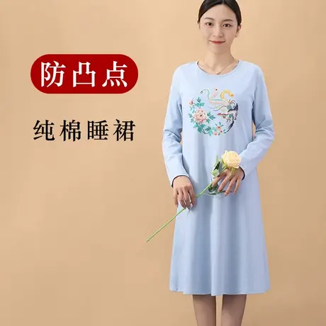 遮胸防凸点睡裙女长袖秋免穿胸罩不尴尬家居服冬图片