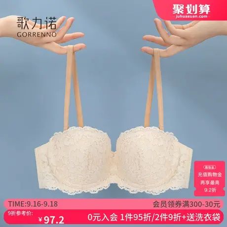 法式内衣女纯欲性感蕾丝薄款小胸聚拢钢圈半杯品牌专柜正品文胸罩图片