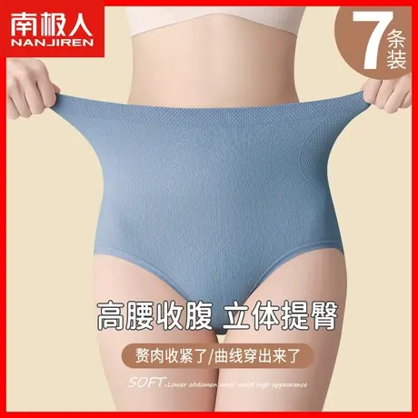 高腰提臀收腹内裤女无痕收小肚子2023新款女生无缝蜜桃臀短裤头DF图片