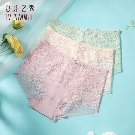 夏娃之秀3条内裤女性感舒适亲肤蕾丝三角裤纯色透气中腰提臀短裤图片