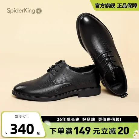 蜘蛛王官方旗舰店2025秋新款商务正装皮鞋耐磨防滑通勤英伦男鞋图片