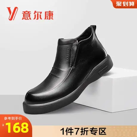 意尔康官方男鞋旗舰店皮鞋男秋季真皮高帮商务休闲图片