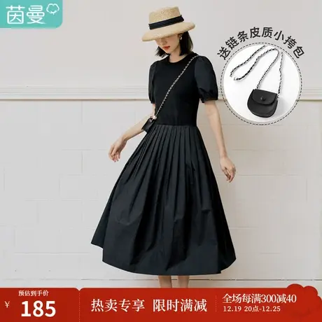 【商场同款】茵曼配链条包连衣裙女士2023夏季新款显瘦百褶伞裙子图片