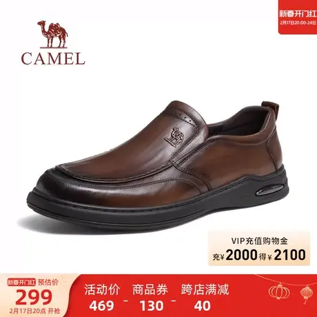 骆驼2024春季新款柔软牛皮椰丝软底舒适透气套脚乐福休闲皮鞋男士商品大图