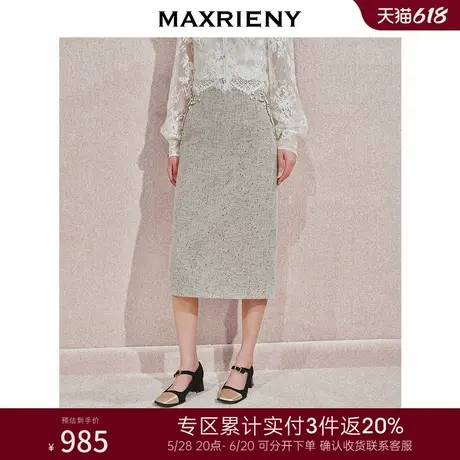 [3件8折]MAXRIENY精致日常绣花直筒半裙24秋新款高级气质感图片