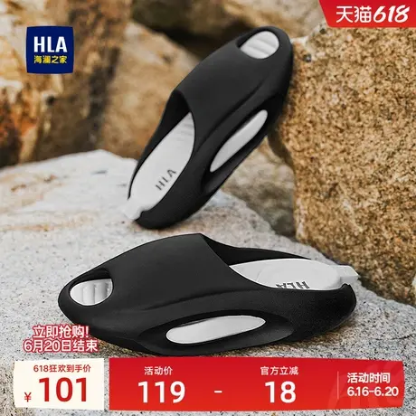 HLA/海澜之家男鞋新款夏季时尚百搭增高一字拖可拆卸户外潮流拖鞋图片