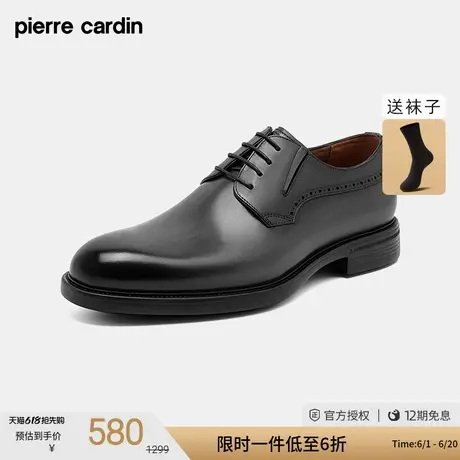皮尔卡丹男鞋商务皮鞋系带正装皮鞋擦色平跟牛皮缓震鞋底德比鞋男图片
