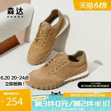 森达板鞋男款春夏拼接潮流户外运动百搭轻便德训休闲单鞋ZYC04CM4图片