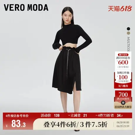 VeroModa奥莱半身裙女夏季清仓百搭开叉高腰链条百搭花苞裙子流行图片
