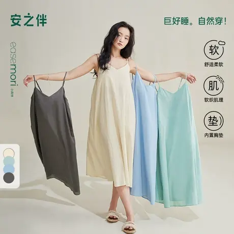 安之伴睡裙女款夏季纯棉新款长款吊带睡衣带胸垫家居服可外穿大码图片