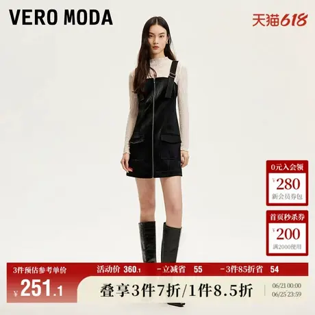 Vero Moda奥莱连衣裙秋季新款光泽感PU背带修身机车时尚街头流行图片