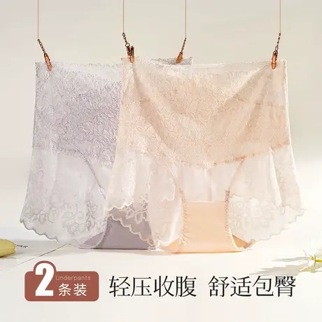 梦芭蒂高腰收腹2件装内裤女轻薄透气提拉翘臀100%纯棉裆2025新款图片