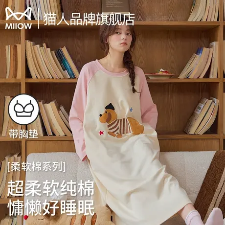 猫人纯棉睡裙女春秋季可爱卡通腊肠狗种长款大码睡衣带胸垫家居服图片