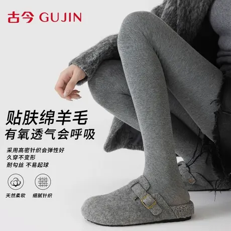 古今打底裤女薄绒一体裤百搭可外穿中厚秋冬竖条高弹收腹显瘦裤袜图片