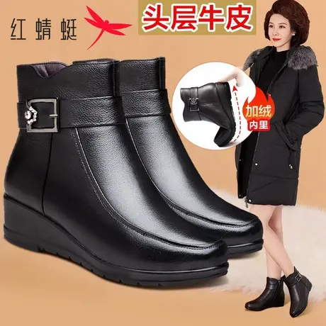 红蜻蜓女靴冬季真皮鞋坡跟保暖棉鞋加绒平底短靴妈妈靴中老年皮靴图片