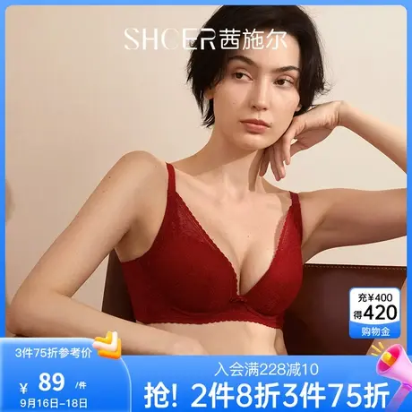 茜施尔小胸聚拢集中上托内衣女性感收副乳调整型文胸蕾丝胸罩商品大图