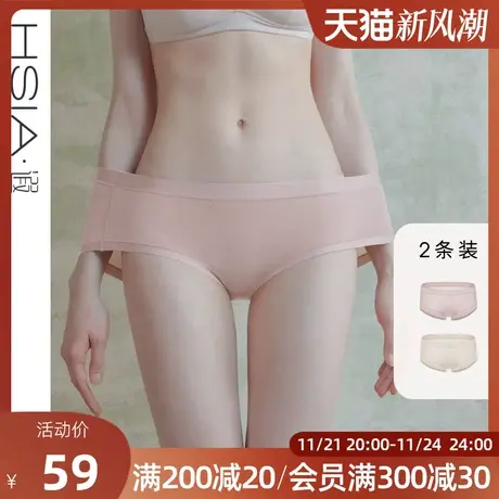 HSIA遐大码内裤女2条装纯棉裆不夹屁屁薄款高弹力包臀中腰平角裤图片
