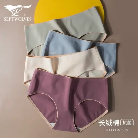 七匹狼女士内裤女生纯棉100%全棉抗菌裆三角裤日系无痕中腰短裤女图片