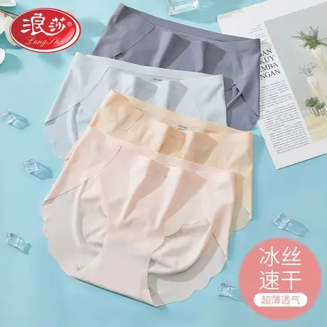 浪莎冰丝无痕内裤女夏季薄款莫代尔中高腰全棉裆抗菌女士三角内裤图片