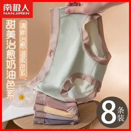内裤女士纯棉抗菌全棉裆无痕中腰柔软舒适秋冬少女生三角短裤头DF图片