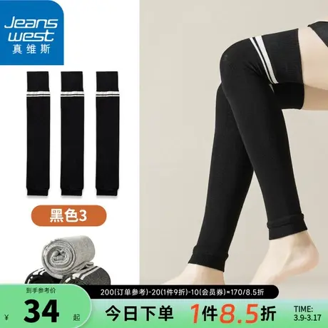 YM【3双装】真维斯女款新疆棉袜子2024春季新品女式高筒护膝袜女图片