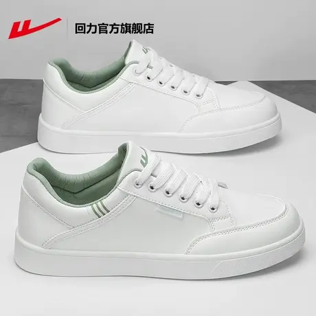 回力官方旗舰店男鞋小白鞋2024春季新款百搭鞋子男运动休闲板鞋男图片